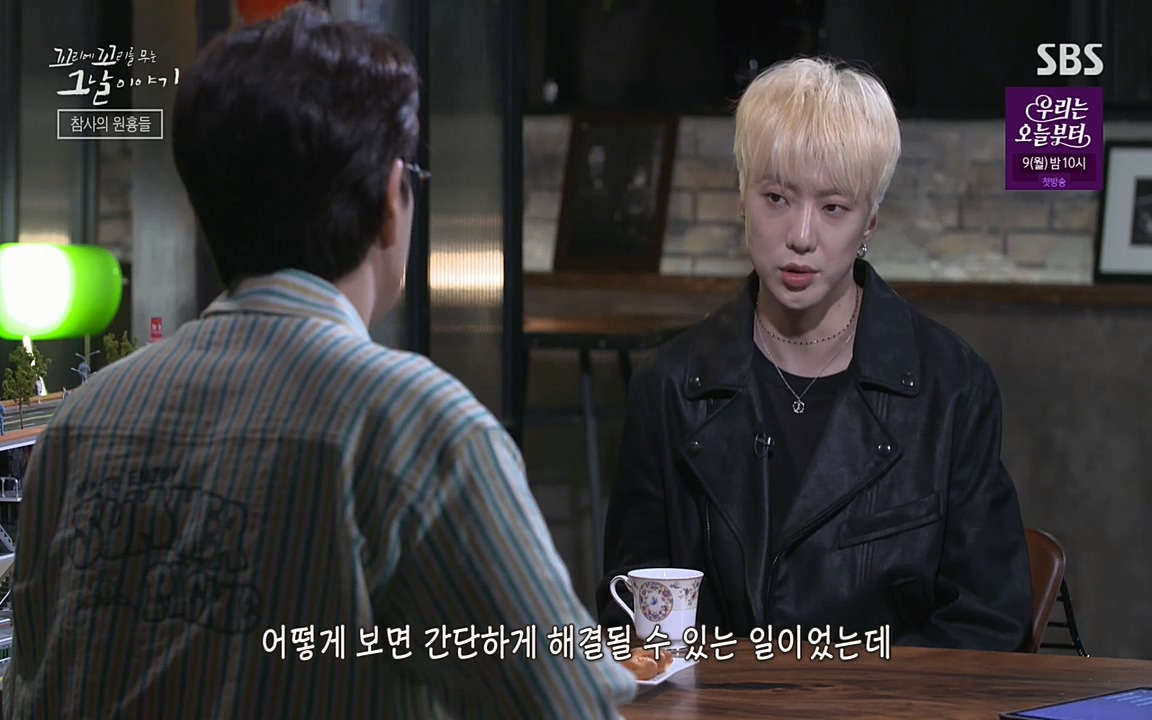 꼬리에 꼬리를 무는 그날 이야기.E27.220506p-NEXT.mp4_20220506_191657.854.jpg