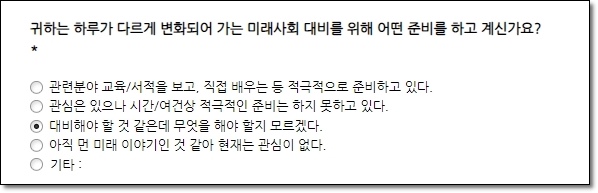 경기 지식 생성형 AI(챗 GPT) 설문 이벤트