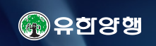  [거래소 공시] 주가 주식 유한양행 (000100) 현금ㆍ현물 배당 결정