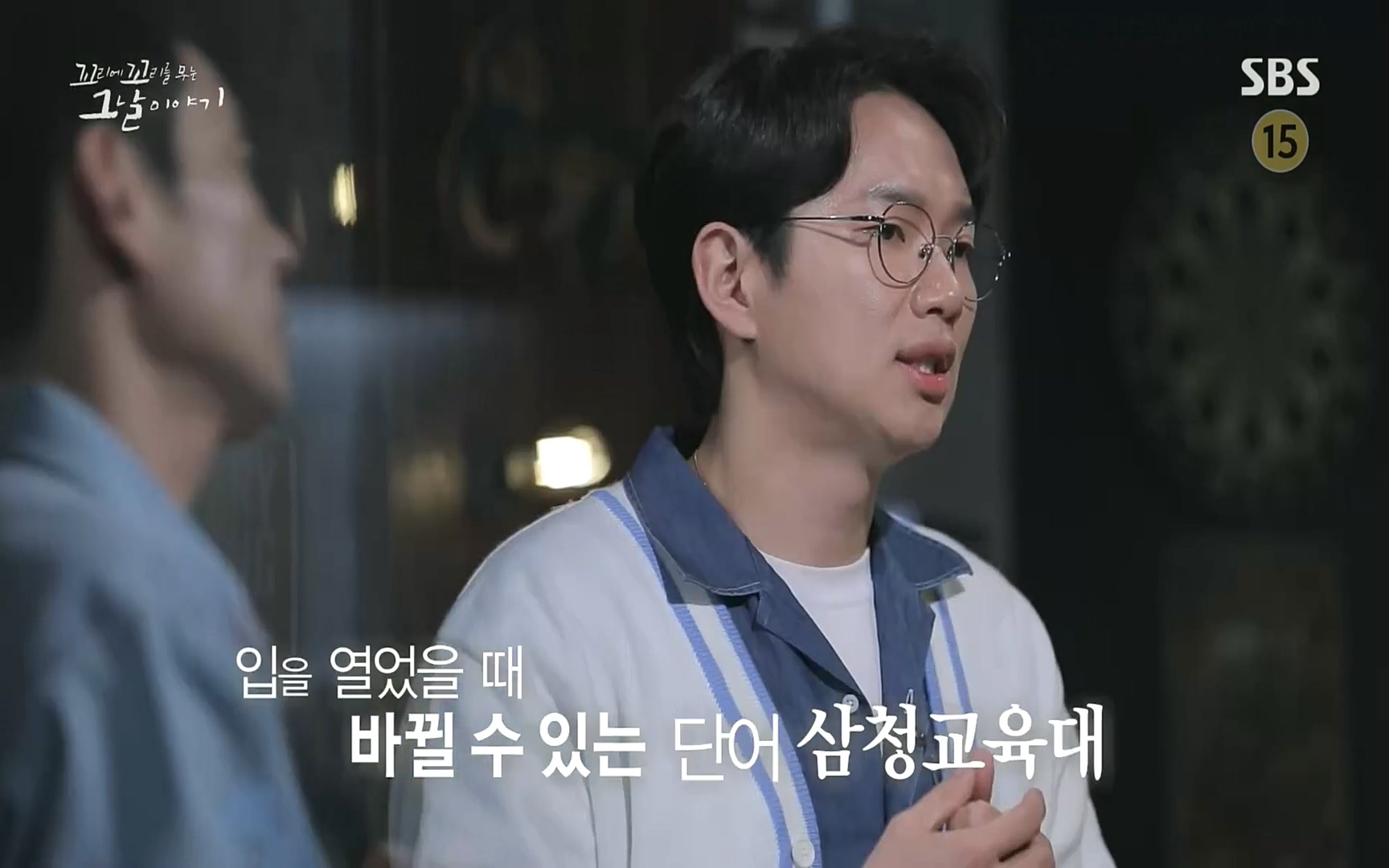 꼬리에꼬리를무는그날이야기.E31.220609p.H264-F1RST.mp4_20220610_213947.645.jpg