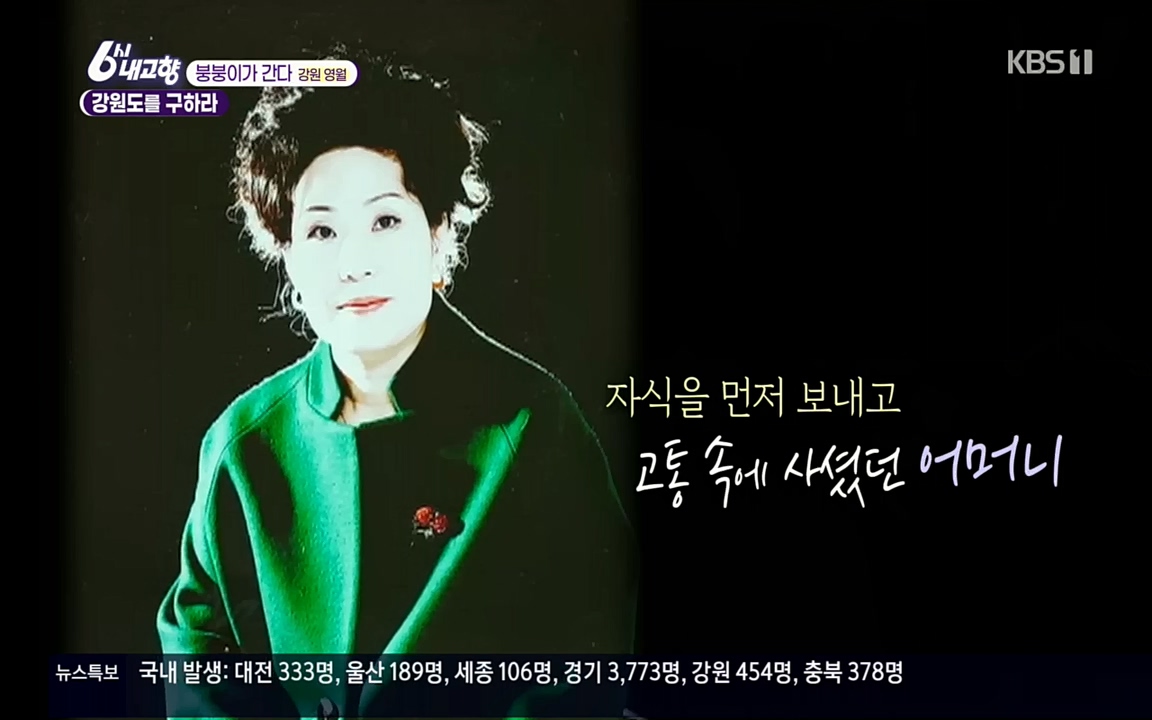 6시 내고향.E7630.221004p.H264-F1RST.mp4_20221004_204756.106.jpg