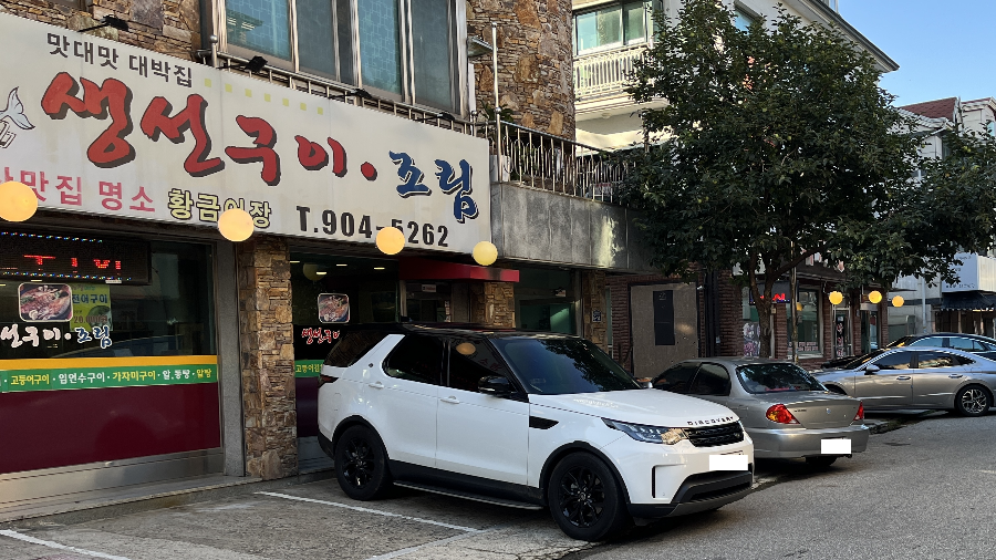 한식,양식,중식 다양하게 있습니다