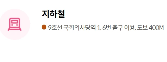2025 여의도 벚꽃축제 일정&amp;#44; 교통통제&amp;#44; 프로그램&amp;#44; 개화시기 총정리