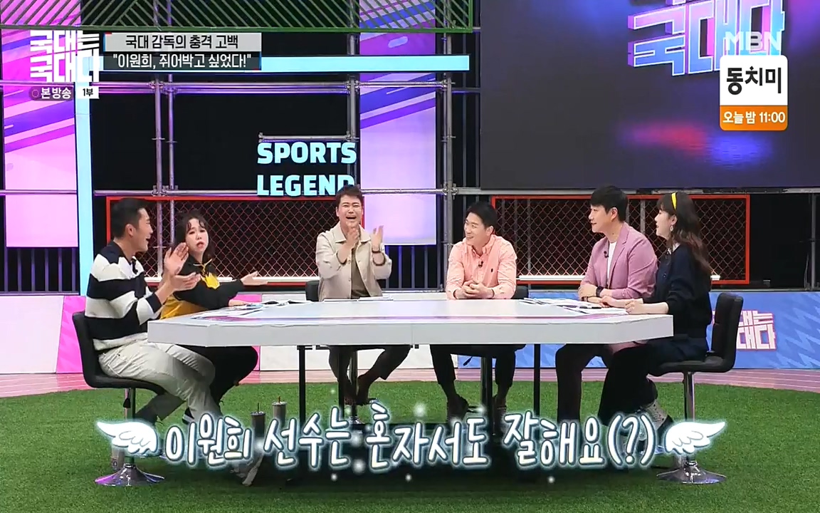 국대는 국대다.E13p-NEXT.mp4_20220605_194644.307.jpg