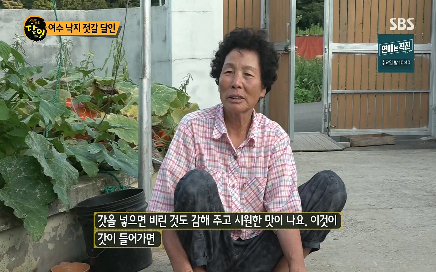 생활의 달인.E855.220808p.H264-F1RST.mp4_20220809_201725.513.jpg