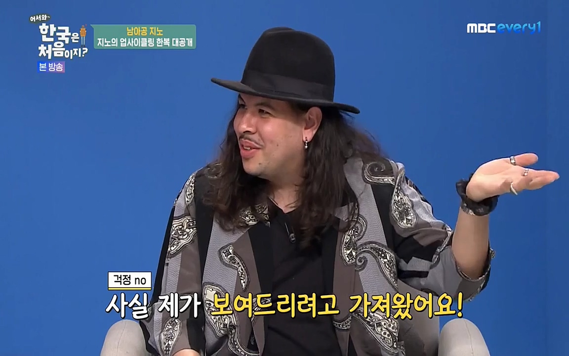 어서와 한국은 처음이지 시즌2.E207.220422p-NEXT.mp4_20220422_192802.233.jpg