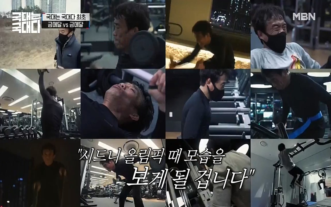 국대는 국대다.E08.220431p-NEXT.mp4_20220509_173612.698.jpg