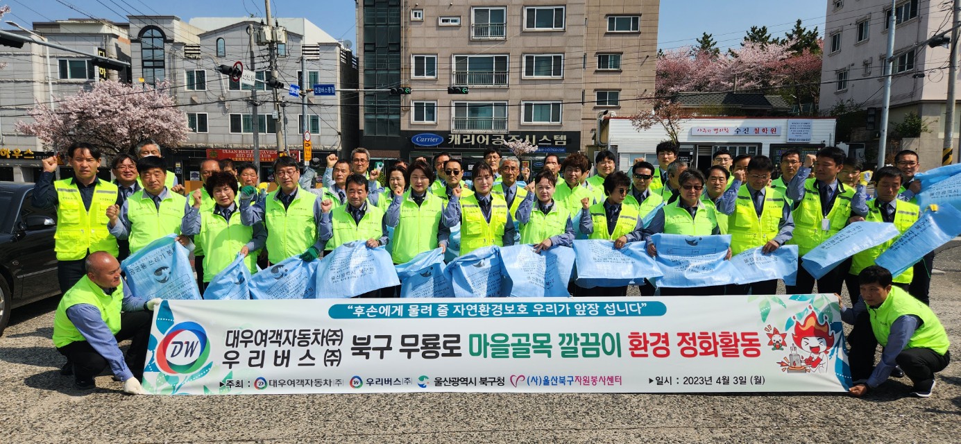 깔끔이환경 이미지
