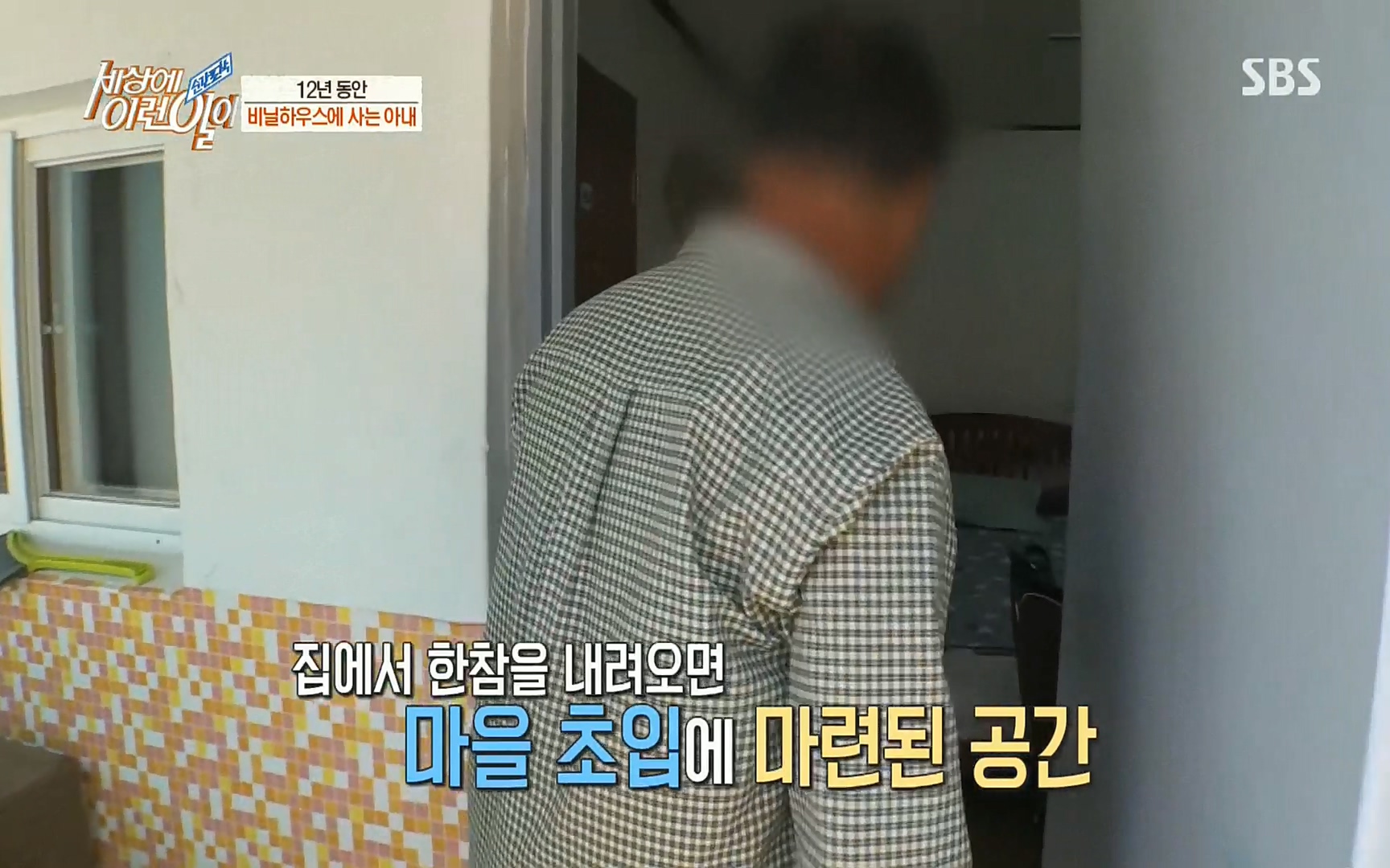 순간포착 세상에 이런일이.E1186.220628p.H264-F1RST.mp4_20220629_201011.962.jpg