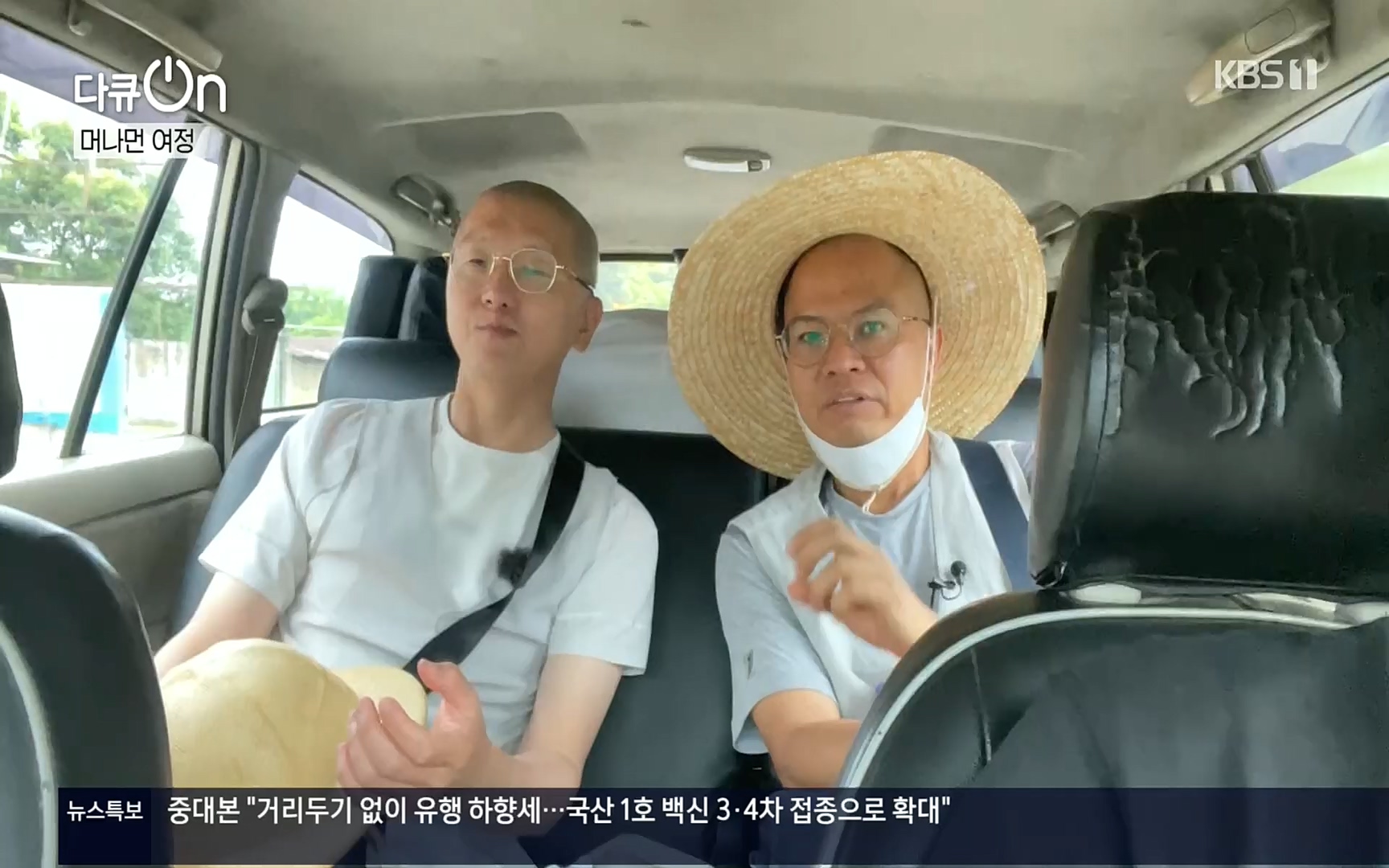 다큐 On.E157.220916p.H264-F1RST.mp4_20220917_184339.384.jpg