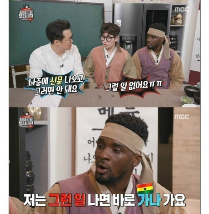  샘 오취리 논란정리, 깨시민 코스프레 이후 역풍