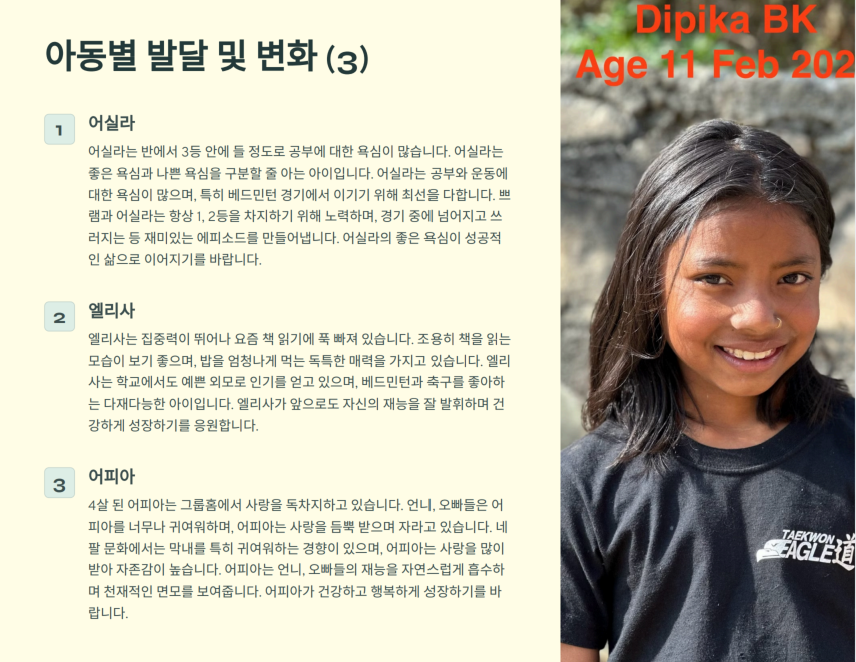 테바하우스 이미지