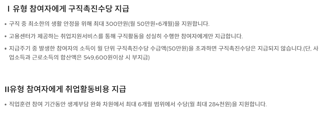 2022 청년 지원금 종류 모음 :: 야무진 누나가 알려주는 정보 2022 청년 지원금 종류 모음 :: 야무진 누나가 알려주는 정보