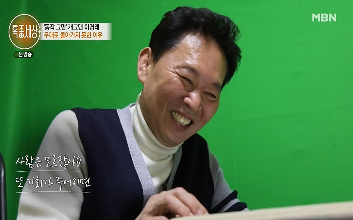 현장르포 특종세상.E527.220422p-NEXT.mp4_20220423_191938.381.jpg