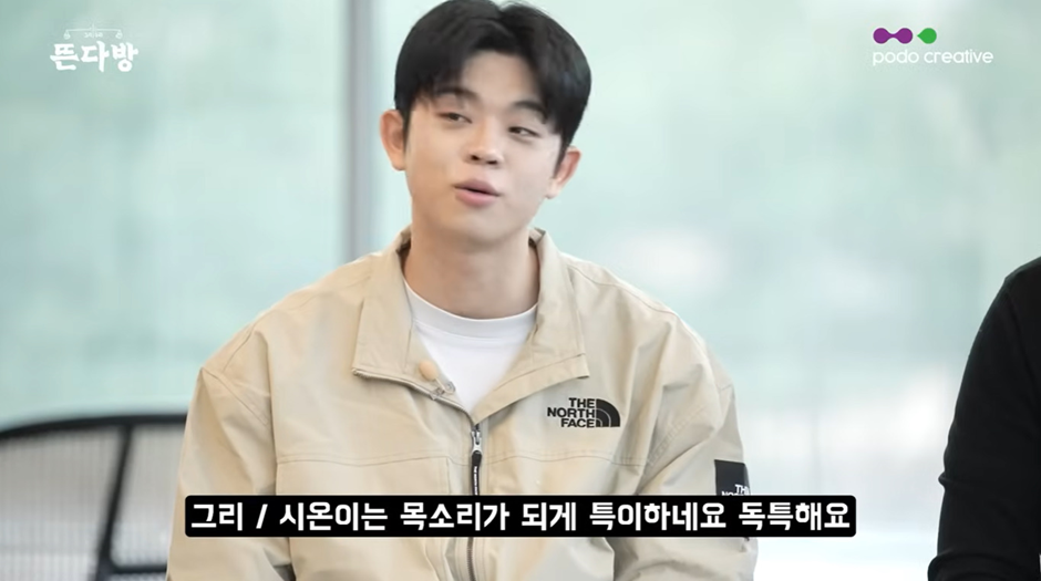 MC그리가 목소리만 듣고 입덕한 아이돌 멤버.jpg | 인스티즈