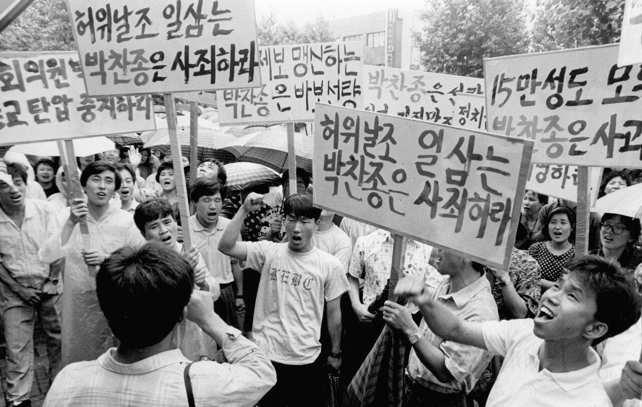 오대양 집단 변사사건 총정리 (+ 충격적인 교주 박순자 정체 사진)
