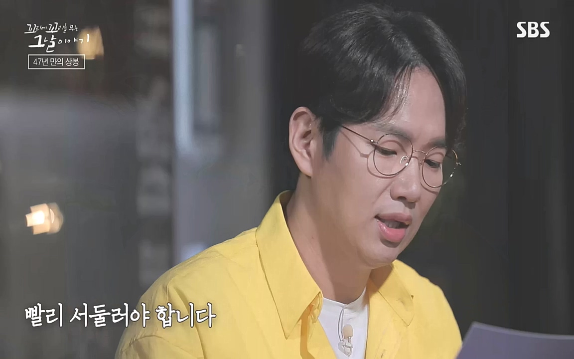 꼬리에 꼬리를 무는 그날 이야기.E48.221007p-NEXT.mp4_20221010_193327.584.jpg