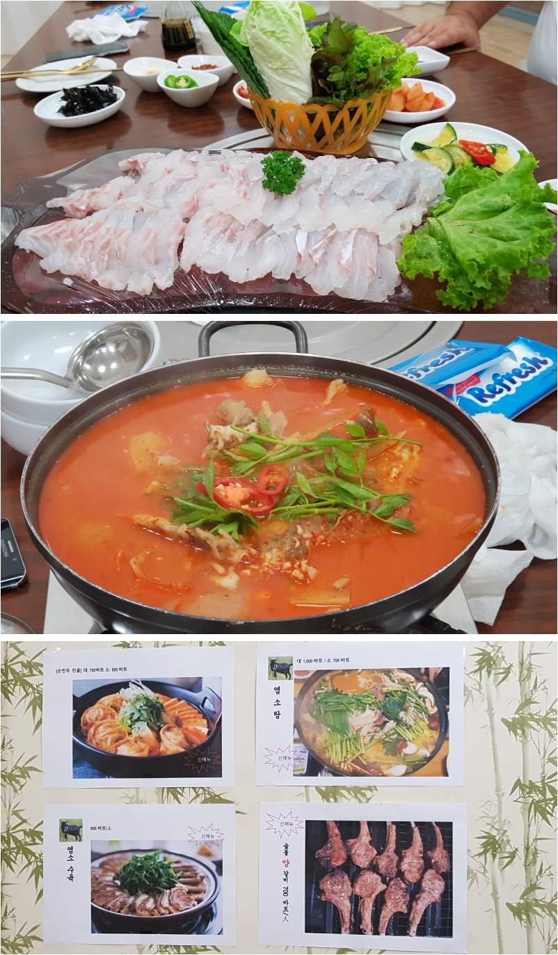파타야 한식당 샘터 회와 매운탕 그리고 특별메뉴