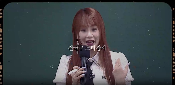 이지영강사