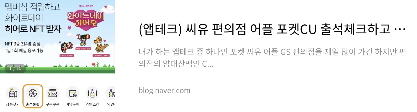 네이버 후기 2