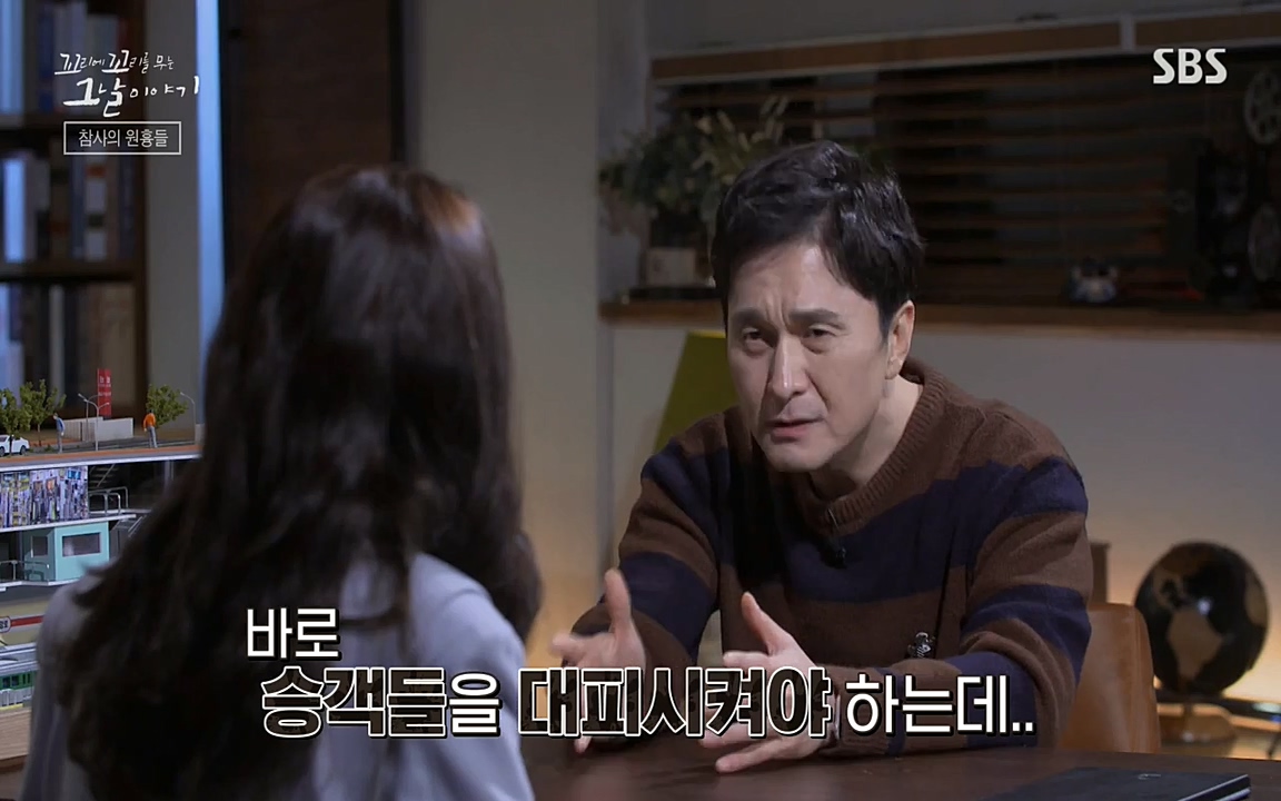 꼬리에 꼬리를 무는 그날 이야기.E27.220506p-NEXT.mp4_20220506_185710.684.jpg