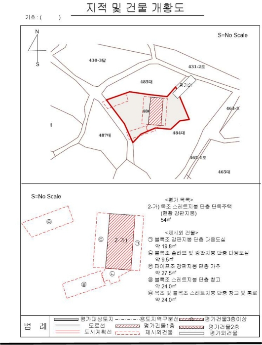 목포지원2022타경55006 건물개황도