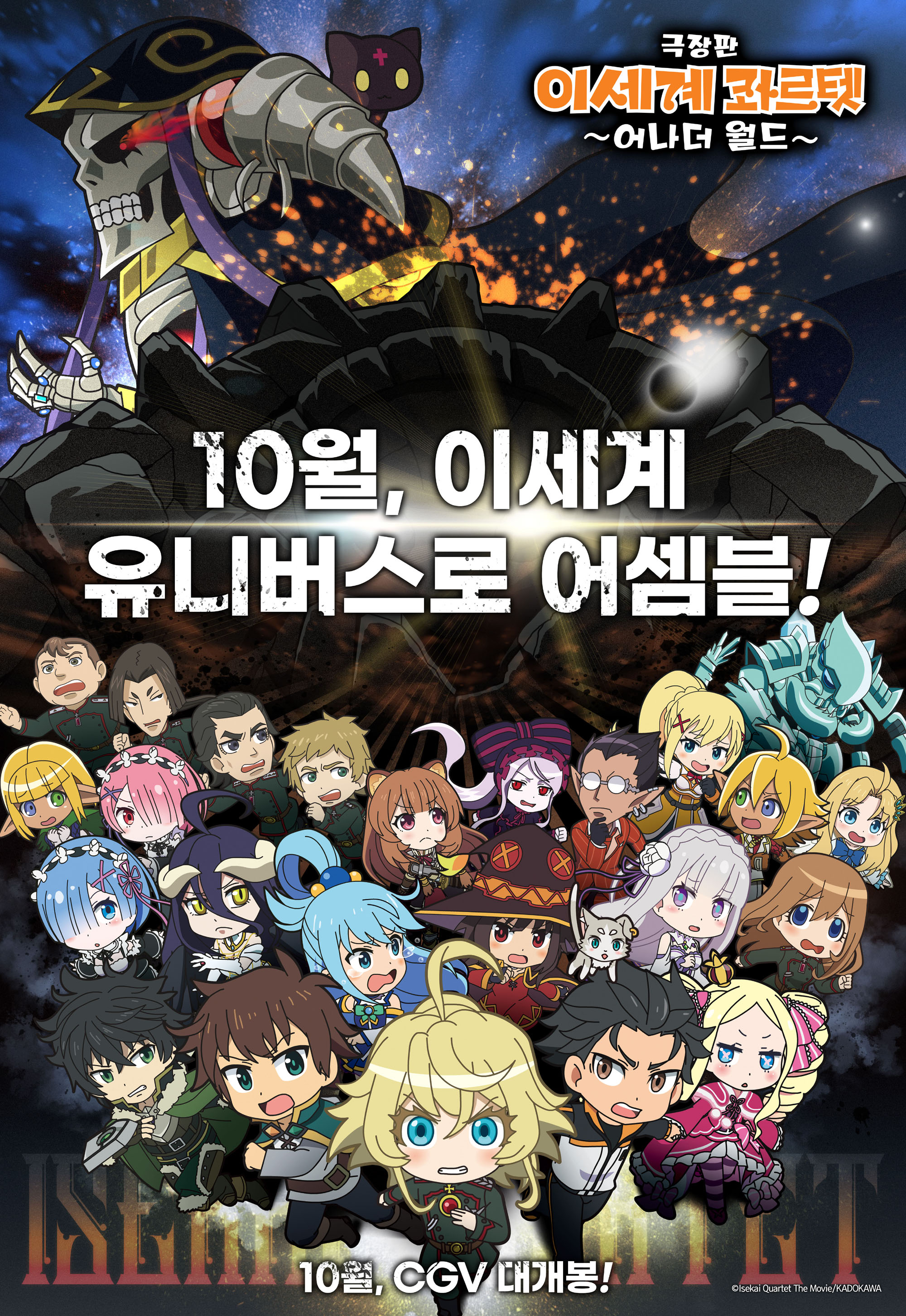  문다무비