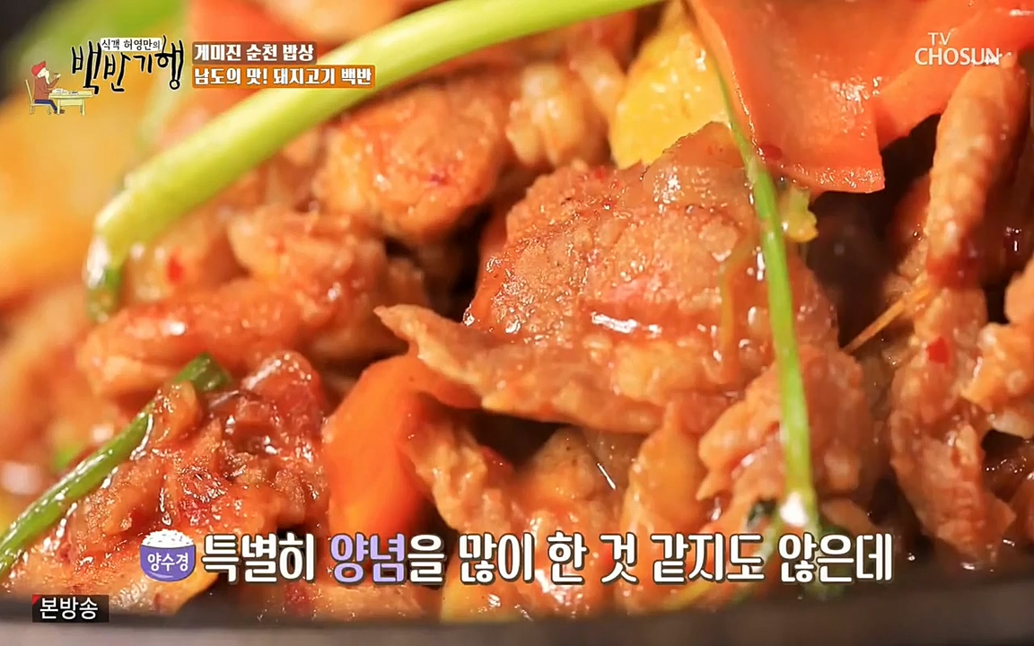 식객 허영만의 백반기행.E146.220402p-NEXT.mp4_20220404_175901.074.jpg