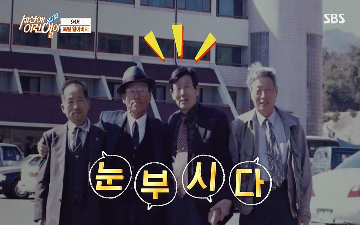 순간포착 세상에 이런일이.E1177.220427p-NEXT.mp4_20220427_175931.488.jpg