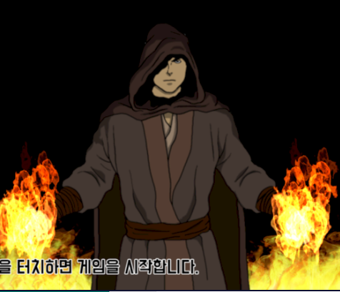  파이어볼 키우기 / 디펜스 클리커 게임