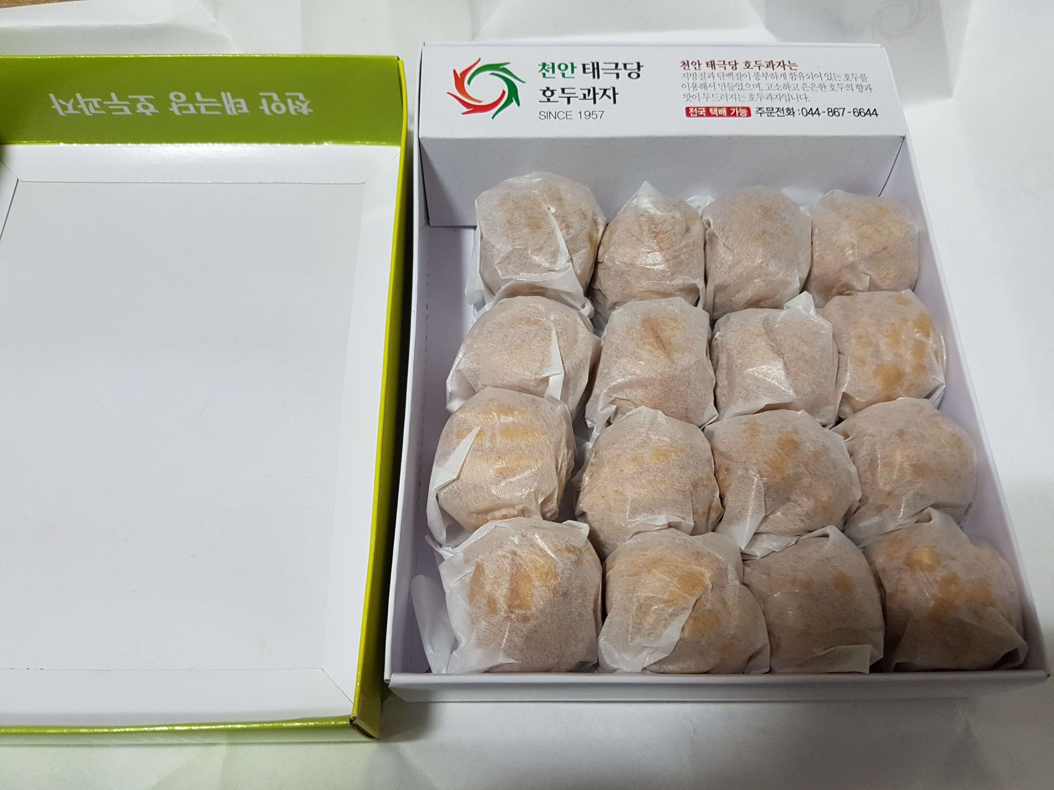  천안 호두과자 태극당 후기