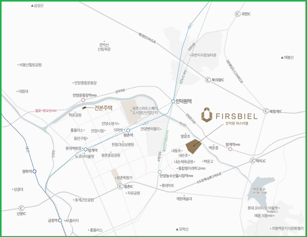 경기도-인덕원-퍼스비엘-아파트-입지환경
