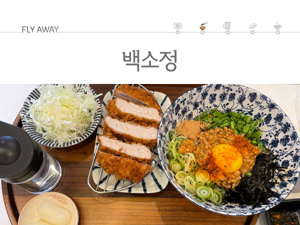화정소바 이미지