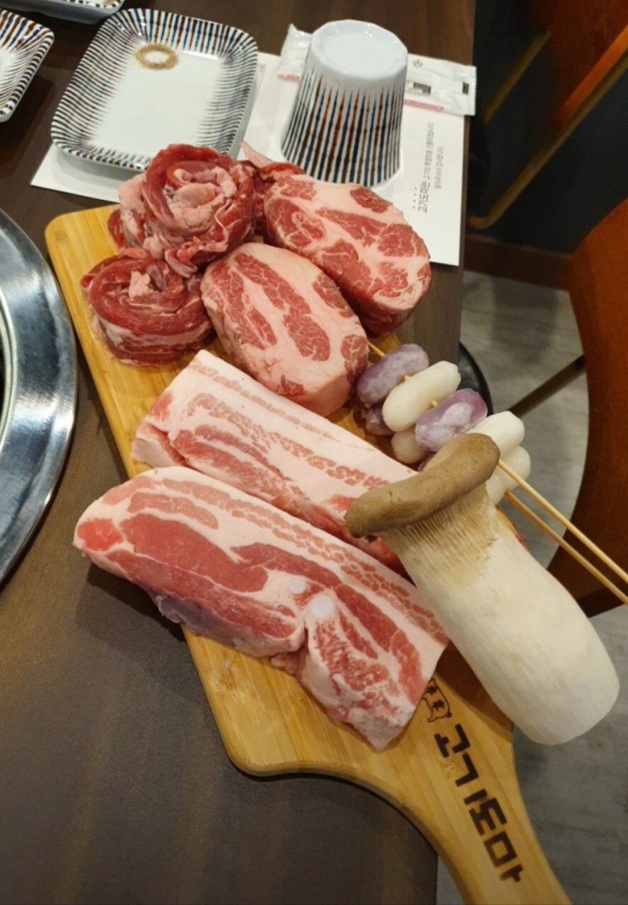 기본 고기