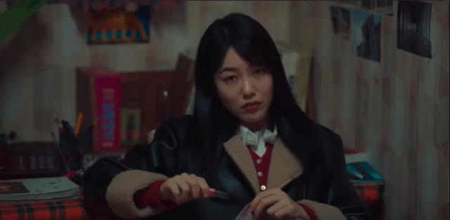 신예은 일진