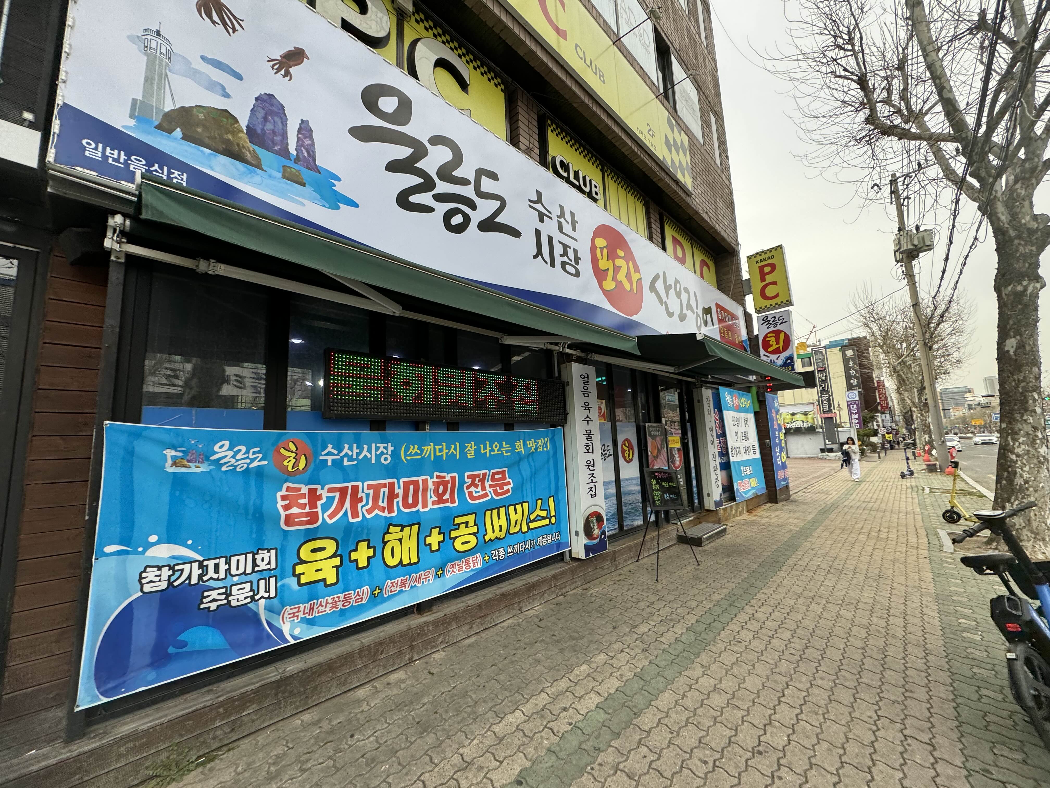 참수산 이미지