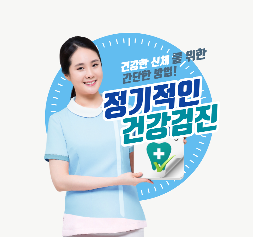  2021년 건강검진, 2022년 6월까지 연장