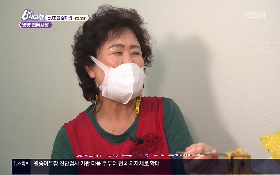 6시 내고향.E7571.220709p.H264-F1RST.mp4_20220709_174233.853.jpg