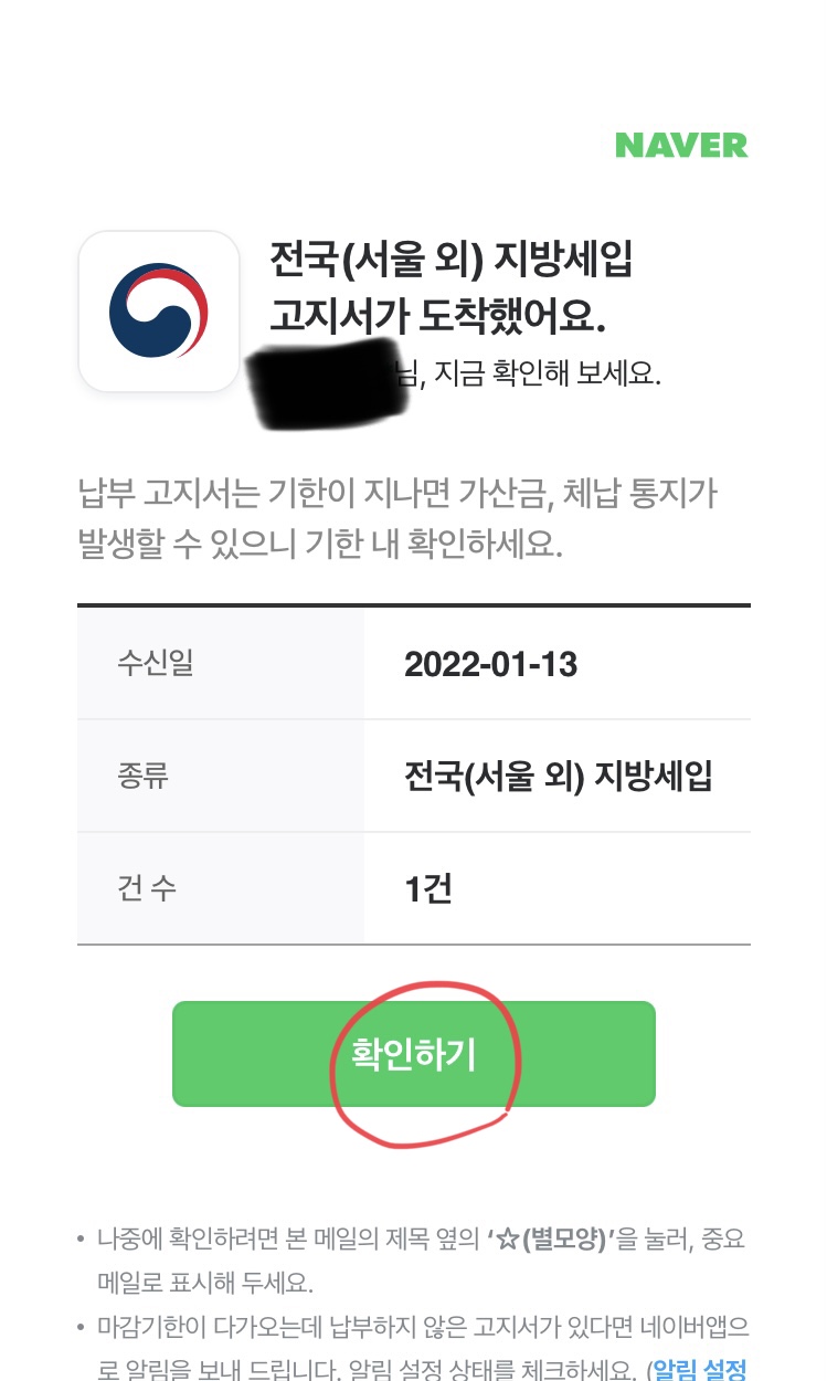  미니멀리스트로 살며 퇴사 준비하기