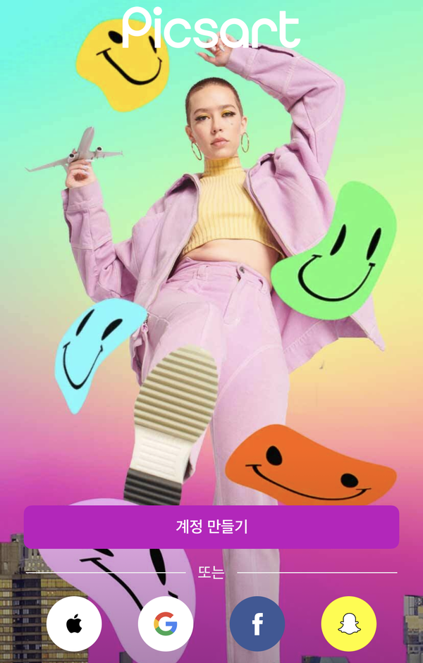 사진 모자이크 지우기 픽스아트 모자이크 블러 3