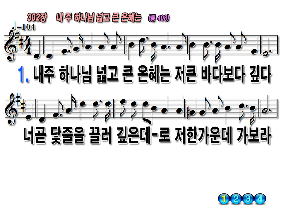 은혜 이미지