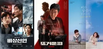 한국 영화 추천 한국 영화계 획기적 평가받는 명작 영화 상위 5개_19