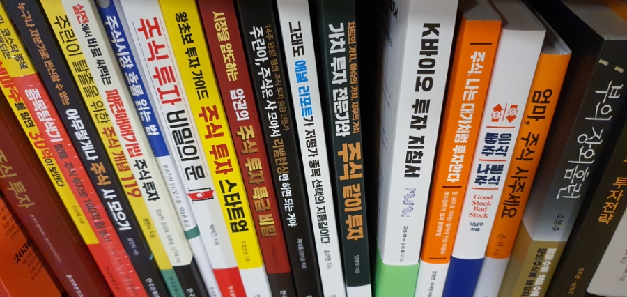 비철금속 투자업종전망 주,신주인수권증서 2