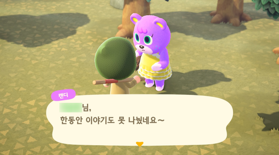 모여봐요 동물의숲 타임슬립 패널티 모여봐요 동물의숲 타임슬립 패널티