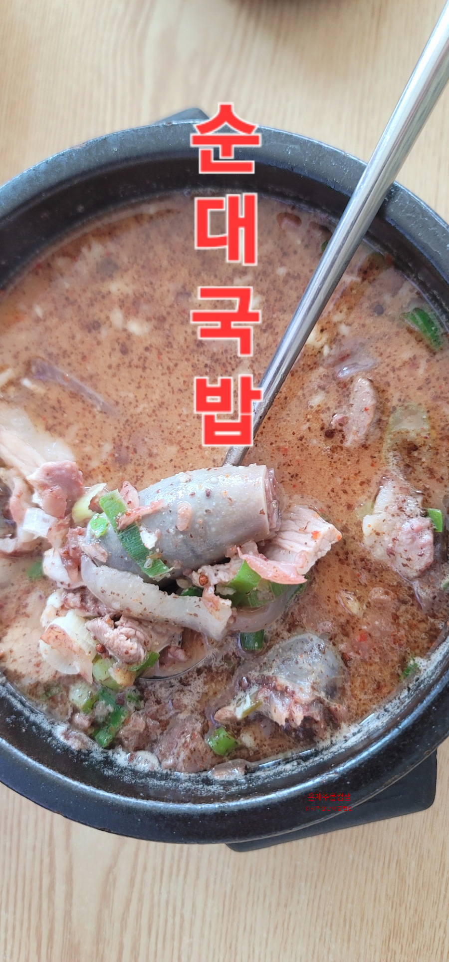 한가네 이미지