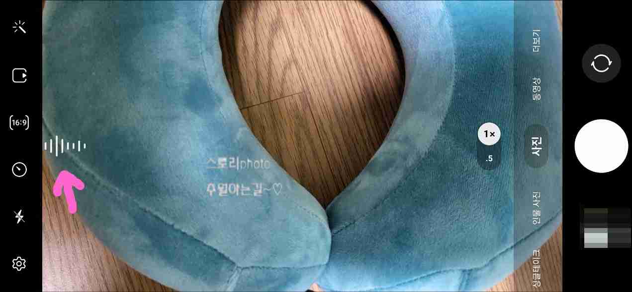 카메라-플로팅-버튼