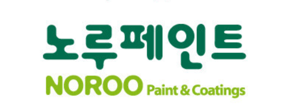  페인트 관련주 주가  급등 요인
