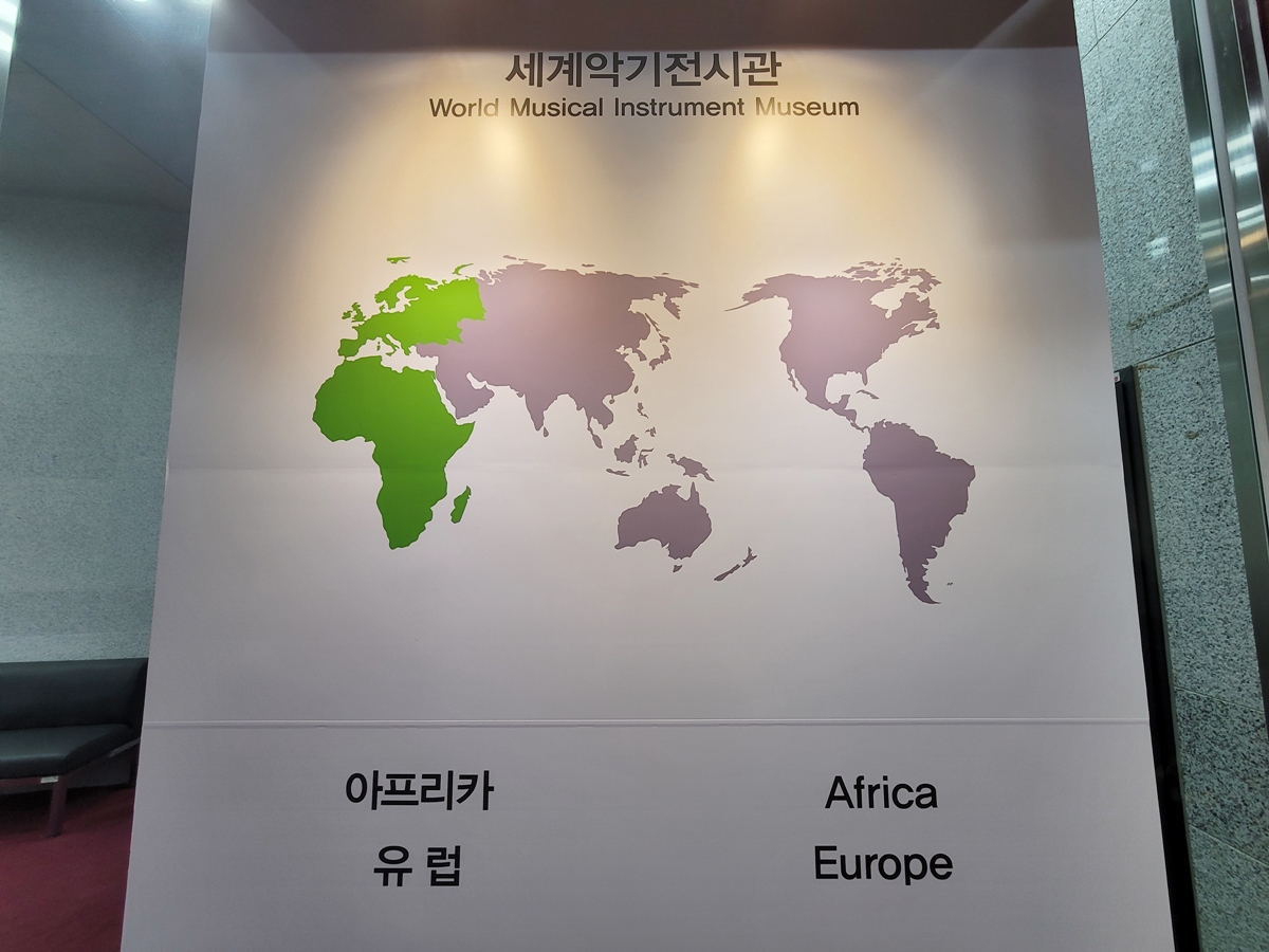 세계악기 이미지