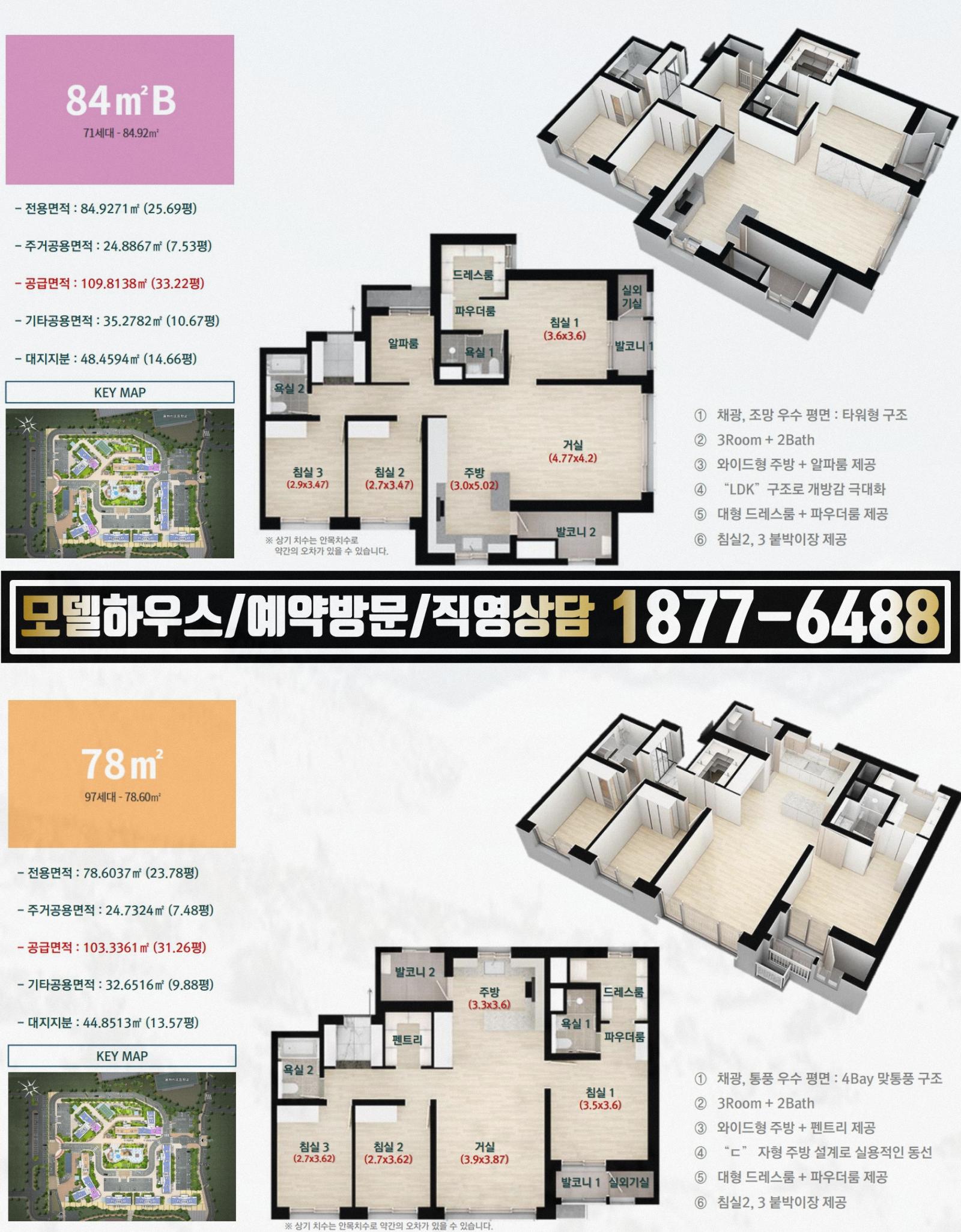 공도산업개발 이미지