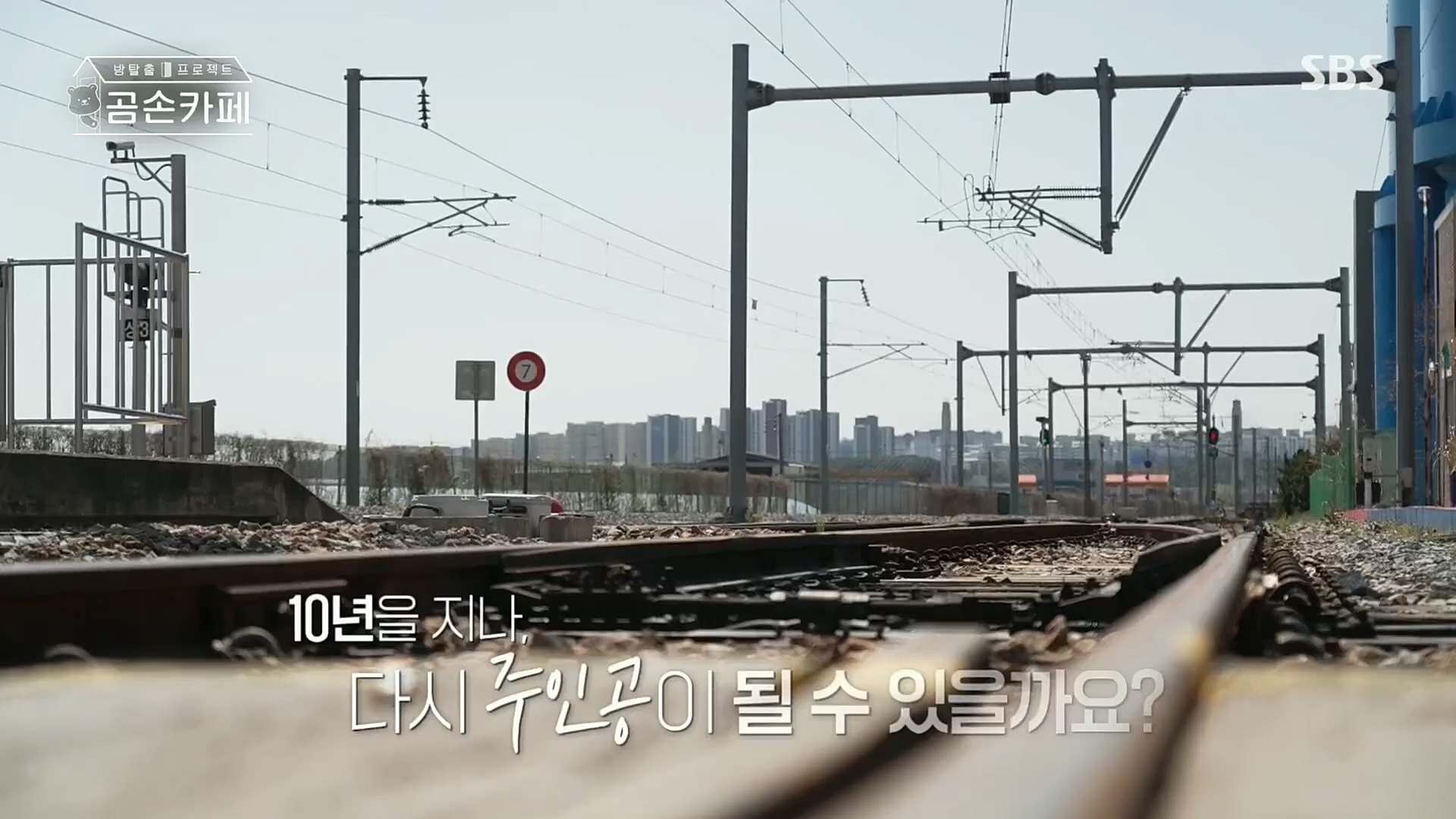 SBS 스페셜.E646.221023p.H264-F1RST.mp4_20221024_200641.757.jpg